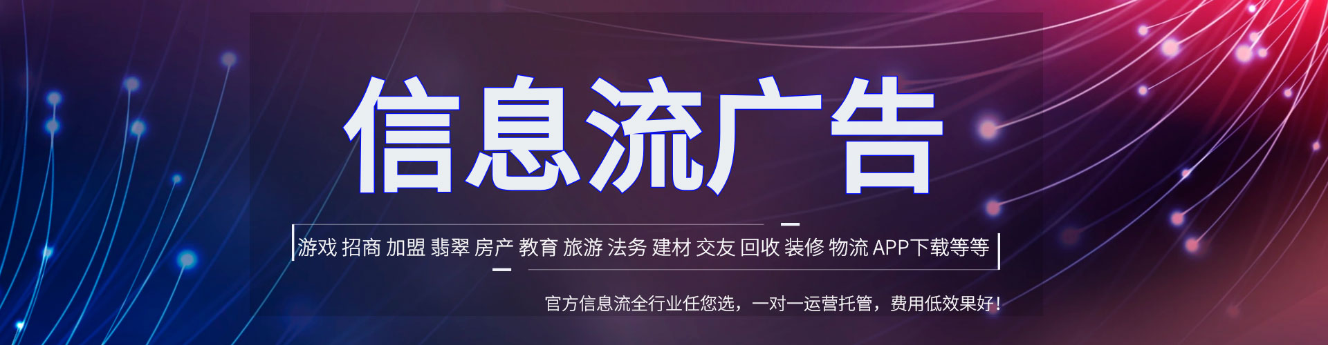 琼结百度推广竞价